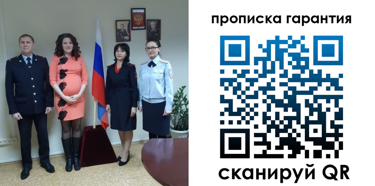 регистрация в Нарткале