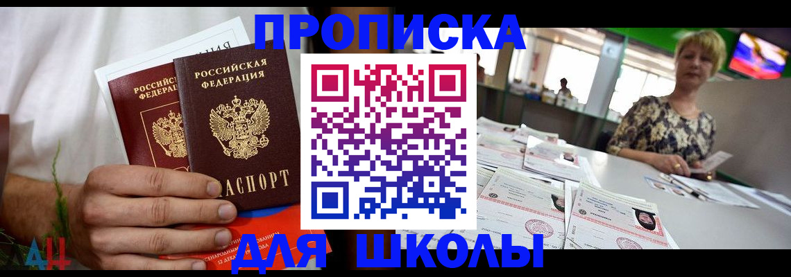 временная регистрация госуслуги в Нарткале