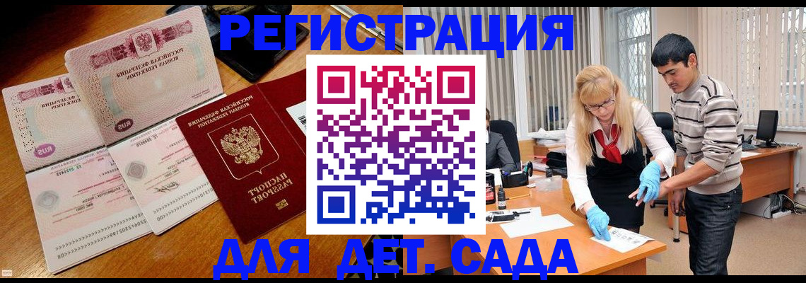 временная регистрация собственник в Нарткале