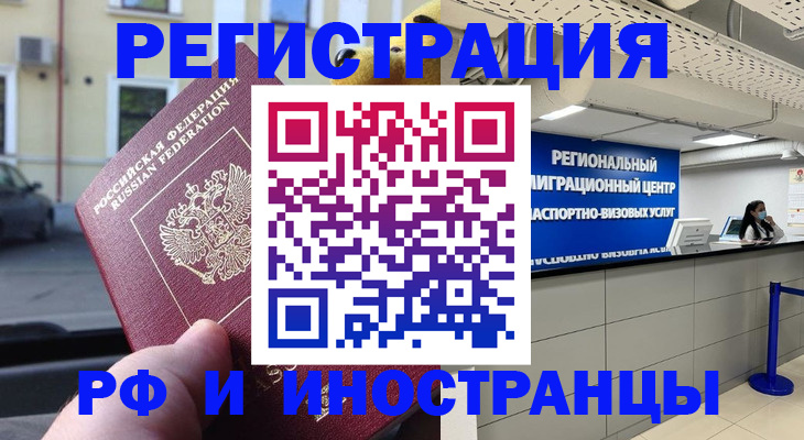 пропишу в квартире в Нарткале